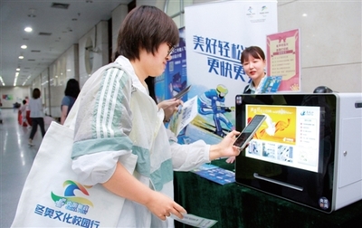 北京邮政推进“冬奥文化校园行”互联网文化活动