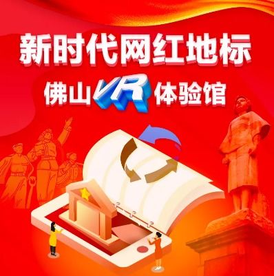 手绘 VR 全景 当艺术笔触遇见虚拟世界，这些爆款太有意思了——网络文化精品展播之互联网文化活动观察