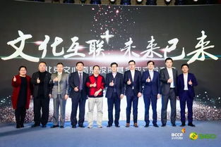 文化互联，未来已来 北京市文化中心基金携手360共筑互联网文化产业新生态