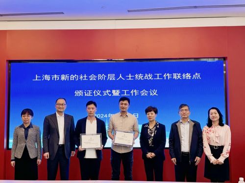 聚智汇力，同心同向 四项新增互联网企业统战工作联络点正式入驻昌硕文化活动中心