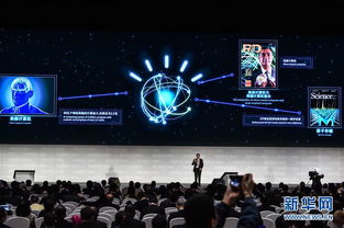 世界互联网领先科技成果发布活动在乌镇举行 共筑数字文明新时代