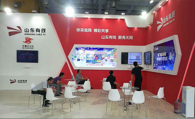 “齐鲁文化云”亮相旅交会 互联网文化活动赋能文旅融合新篇章